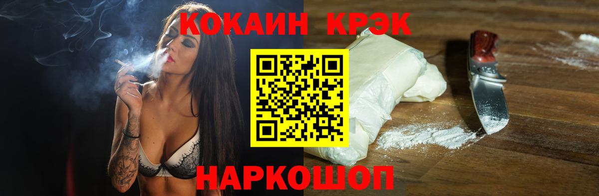 закладки  Вход с VPN  Cocaine VHQ  Добрянка  КОКАИН Columbia 