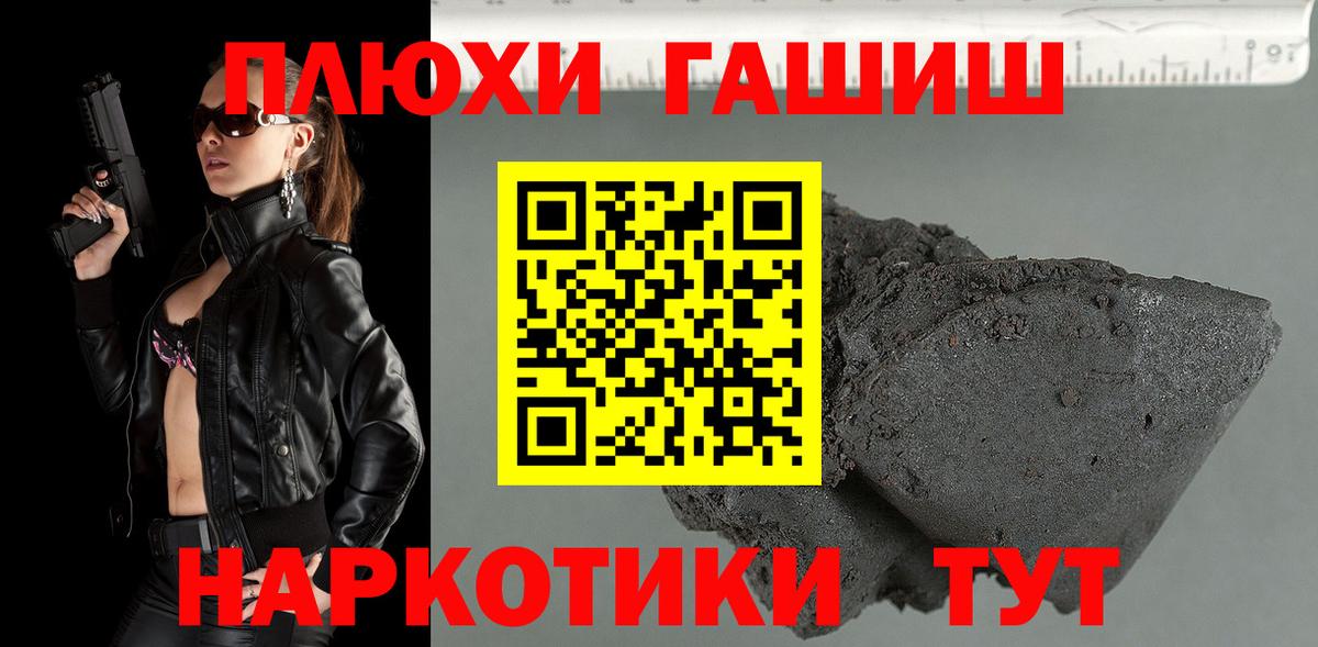 Гашиш hashish Добрянка