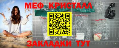 амфетамин Балаково