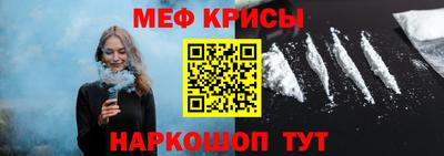 амфетамин Балаково