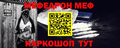 амфетамин Балаково