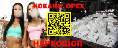 стафф Балашиха