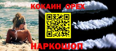 стафф Балашиха