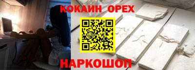 амфетамин Балаково
