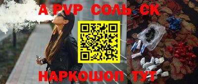 альфа пвп VHQ Балахна