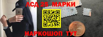 стафф Балашиха