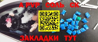 амфетамин Балаково