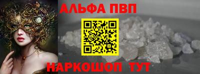 стафф Балашиха