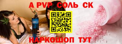альфа пвп VHQ Балахна