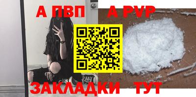 стафф Балашиха