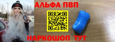 стафф Балашиха