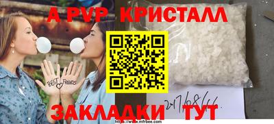 стафф Балашиха