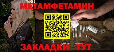 стафф Балашиха