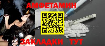 стафф Балашиха