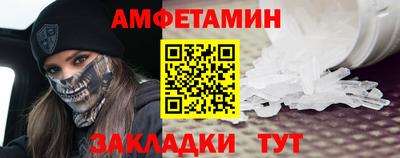 стафф Балашиха