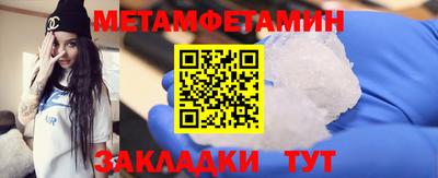стафф Балашиха