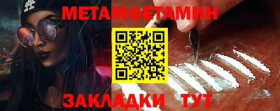 амфетамин Балаково