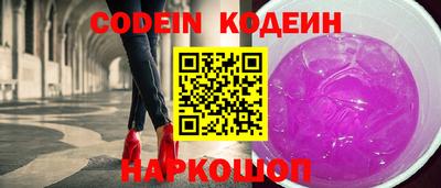 амфетамин Балаково