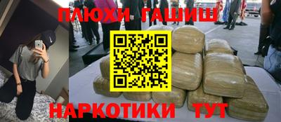 стафф Балашиха
