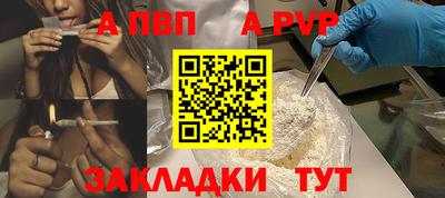амфетамин Балаково