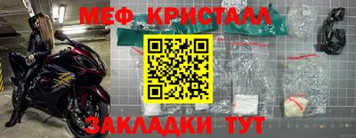 амфетамин Балаково