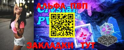 стафф Балашиха
