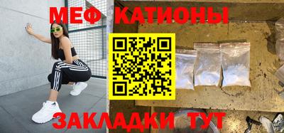 стафф Балашиха