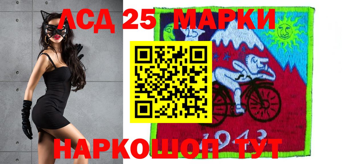 LSD-25 экстази кислота Добрянка