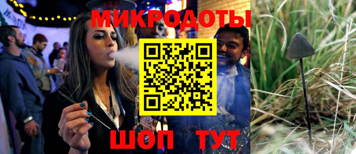 Добрянка  Псилоцибиновые грибы GOLDEN TEACHER  как найти   Вход с VPN 