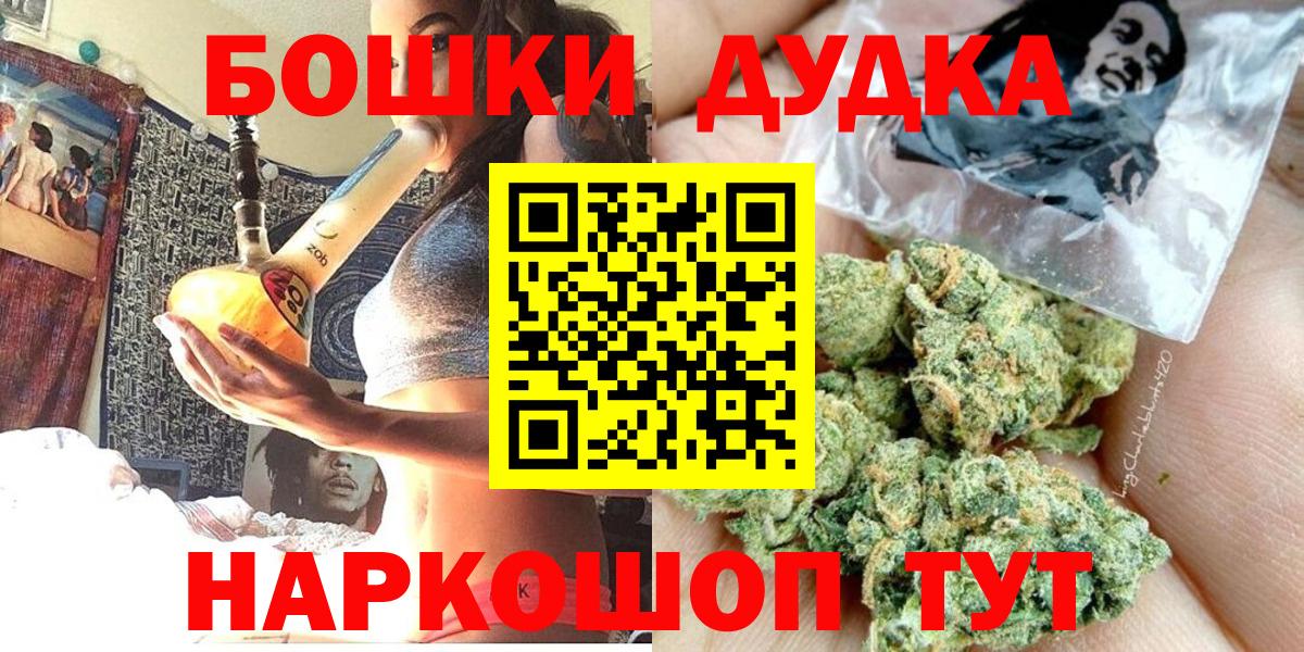 Добрянка  МАРИХУАНА ГИДРОПОН  Бошки марихуана Ganja  Вход с VPN 