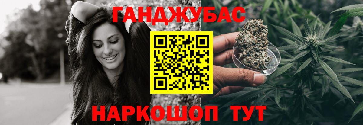 Бошки Шишки SATIVA & INDICA Добрянка